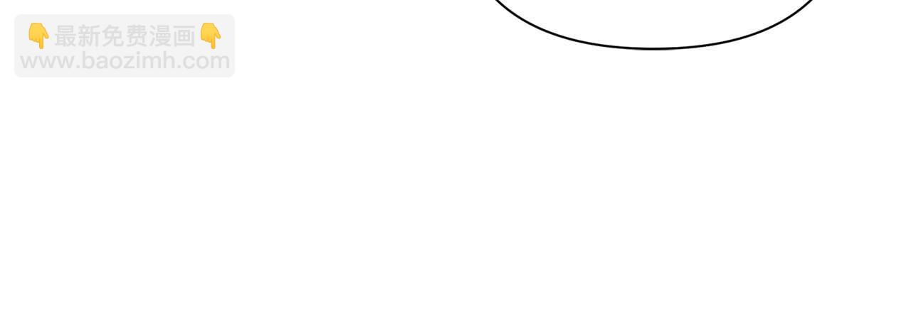 第二次新婚 - 第20話 爆發(1/4) - 8