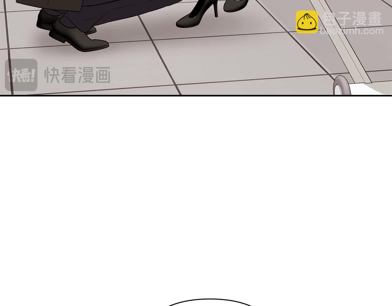第二次新婚 - 第20話 爆發(1/4) - 3