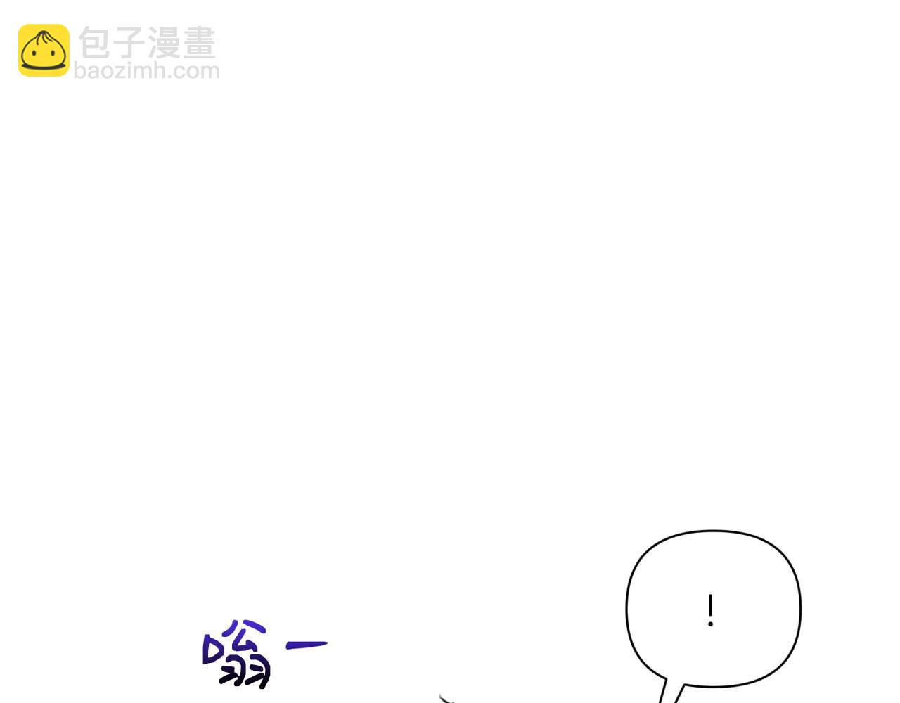 第二次新婚 - 第20話 爆發(1/4) - 3
