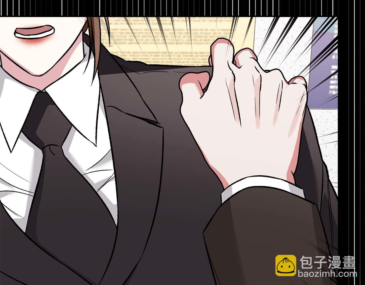 第二次新婚 - 第20話 爆發(1/4) - 8