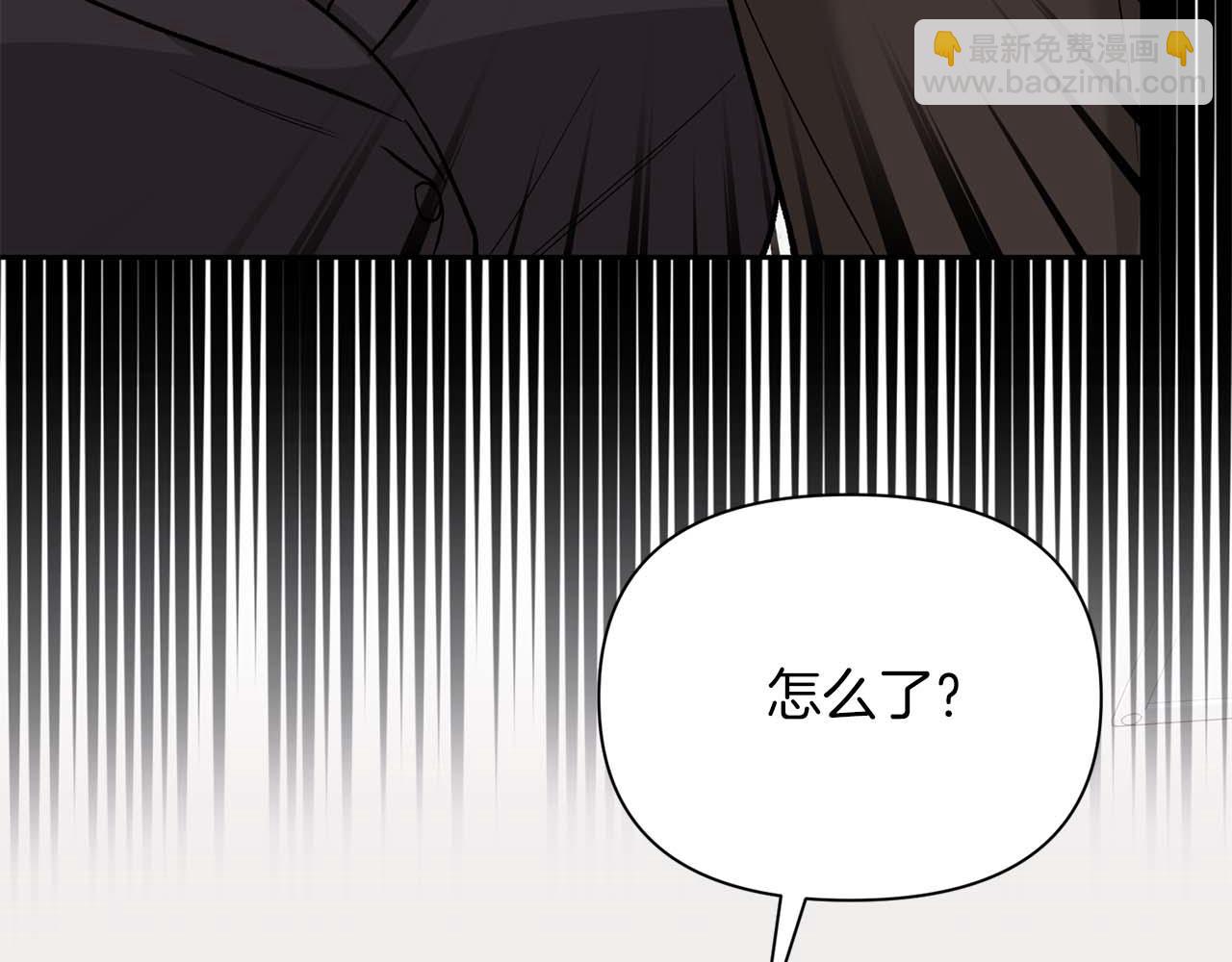 第二次新婚 - 第20話 爆發(1/4) - 1