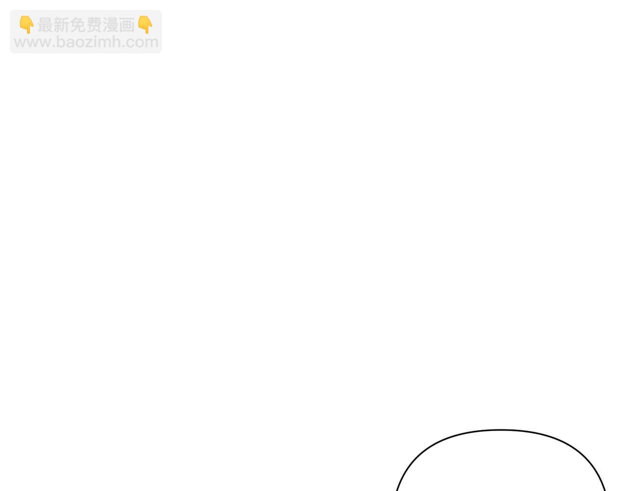 第二次新婚 - 第20話 爆發(1/4) - 6