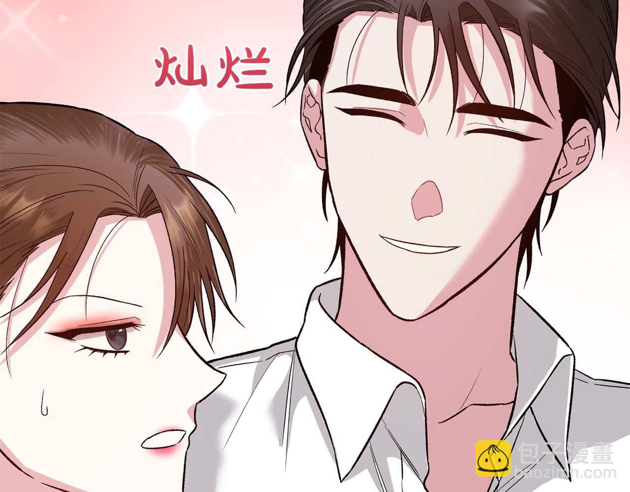 第二次新婚 - 第24話 提醒(1/4) - 8