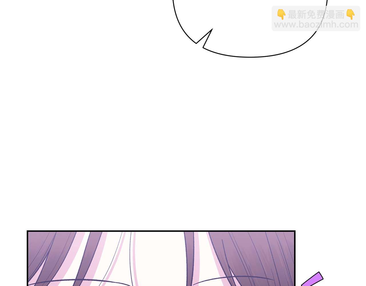 第二次新婚 - 第24話 提醒(1/4) - 4