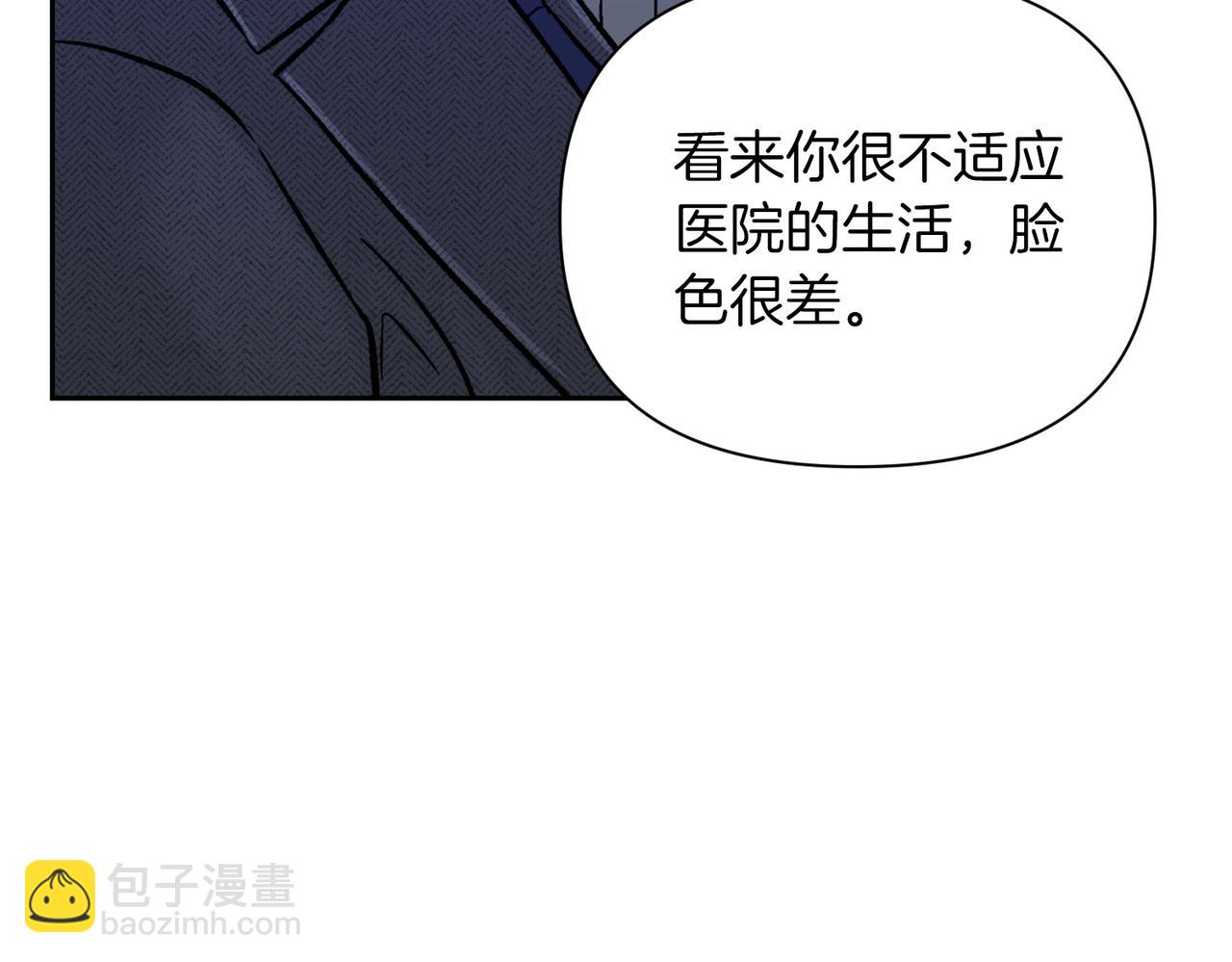 第二次新婚 - 第28話 背後(1/4) - 2