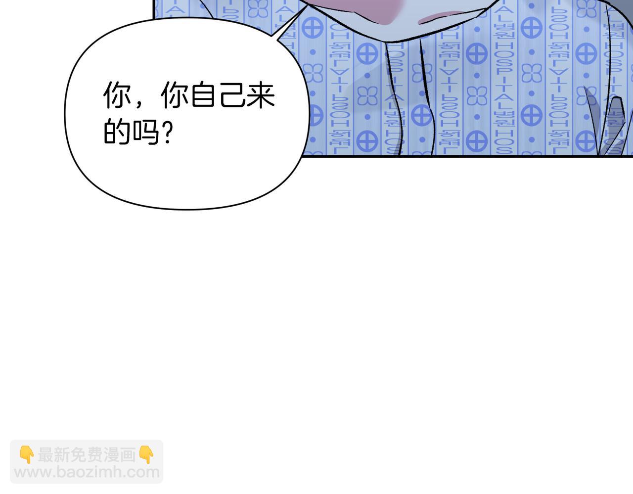 第二次新婚 - 第28話 背後(1/4) - 4