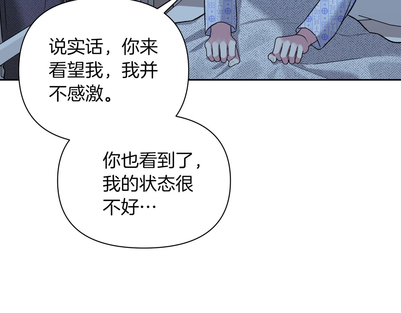 第二次新婚 - 第28話 背後(1/4) - 7