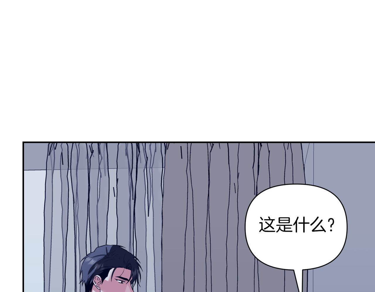 第二次新婚 - 第28話 背後(1/4) - 5