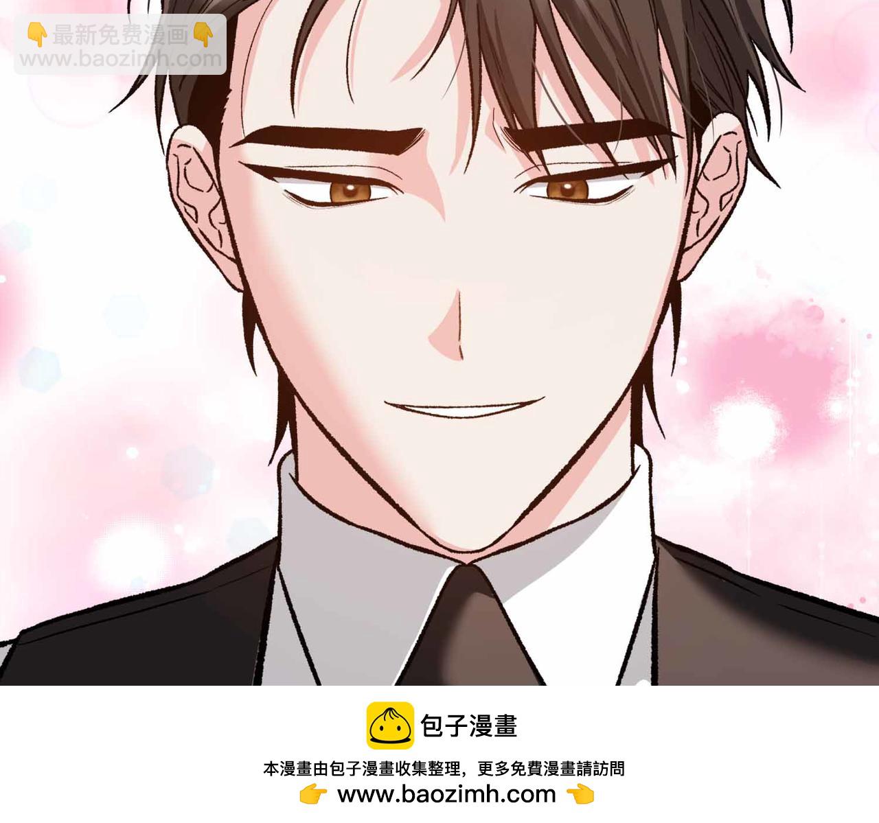第二次新婚 - 第32話 遵循自己感情的吻(1/4) - 2