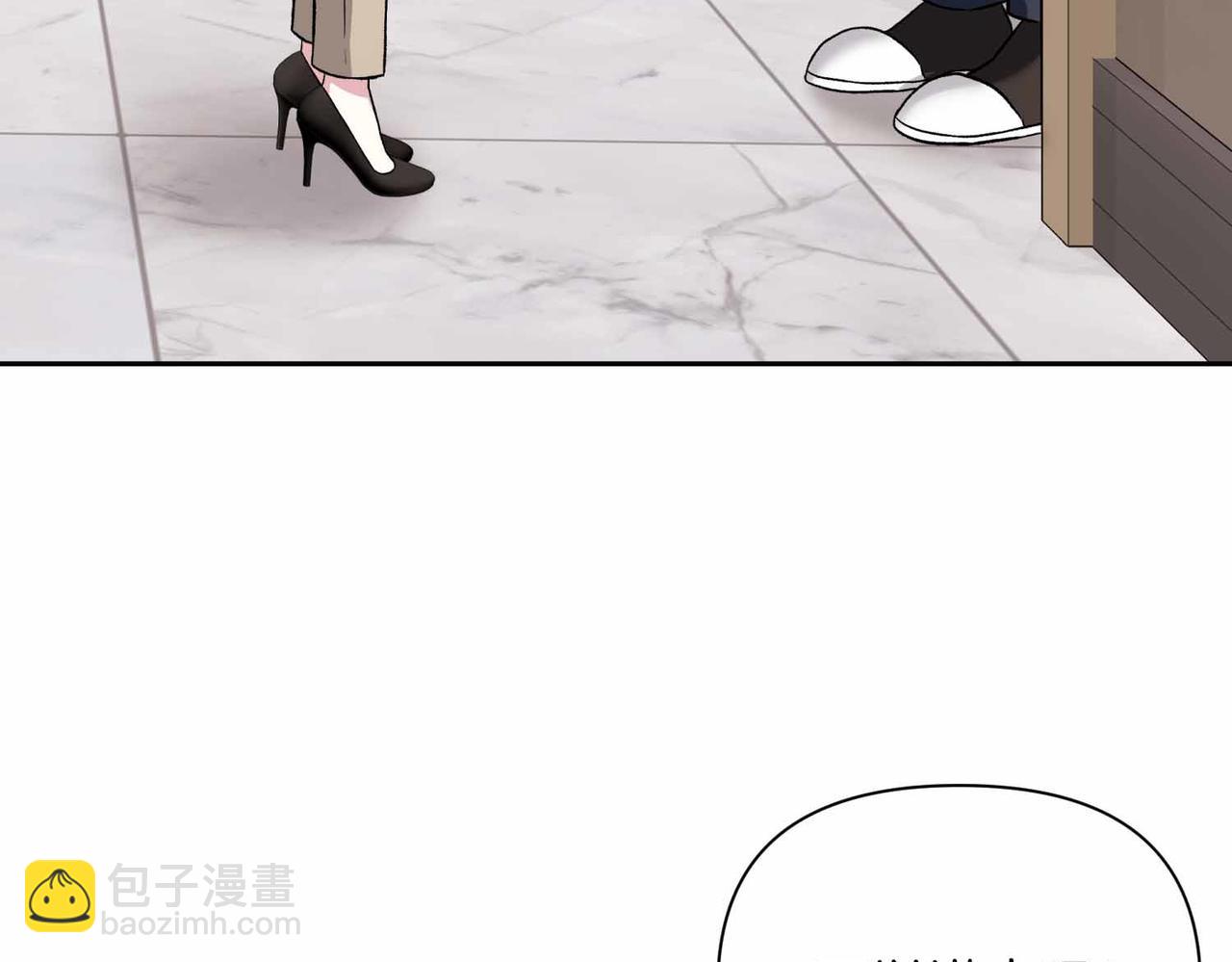 第二次新婚 - 第32話 遵循自己感情的吻(1/4) - 8