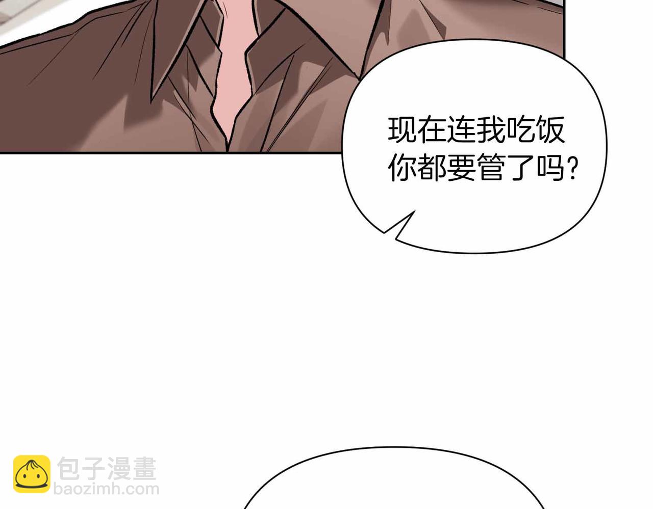 第二次新婚 - 第34話 我們的家(1/4) - 2