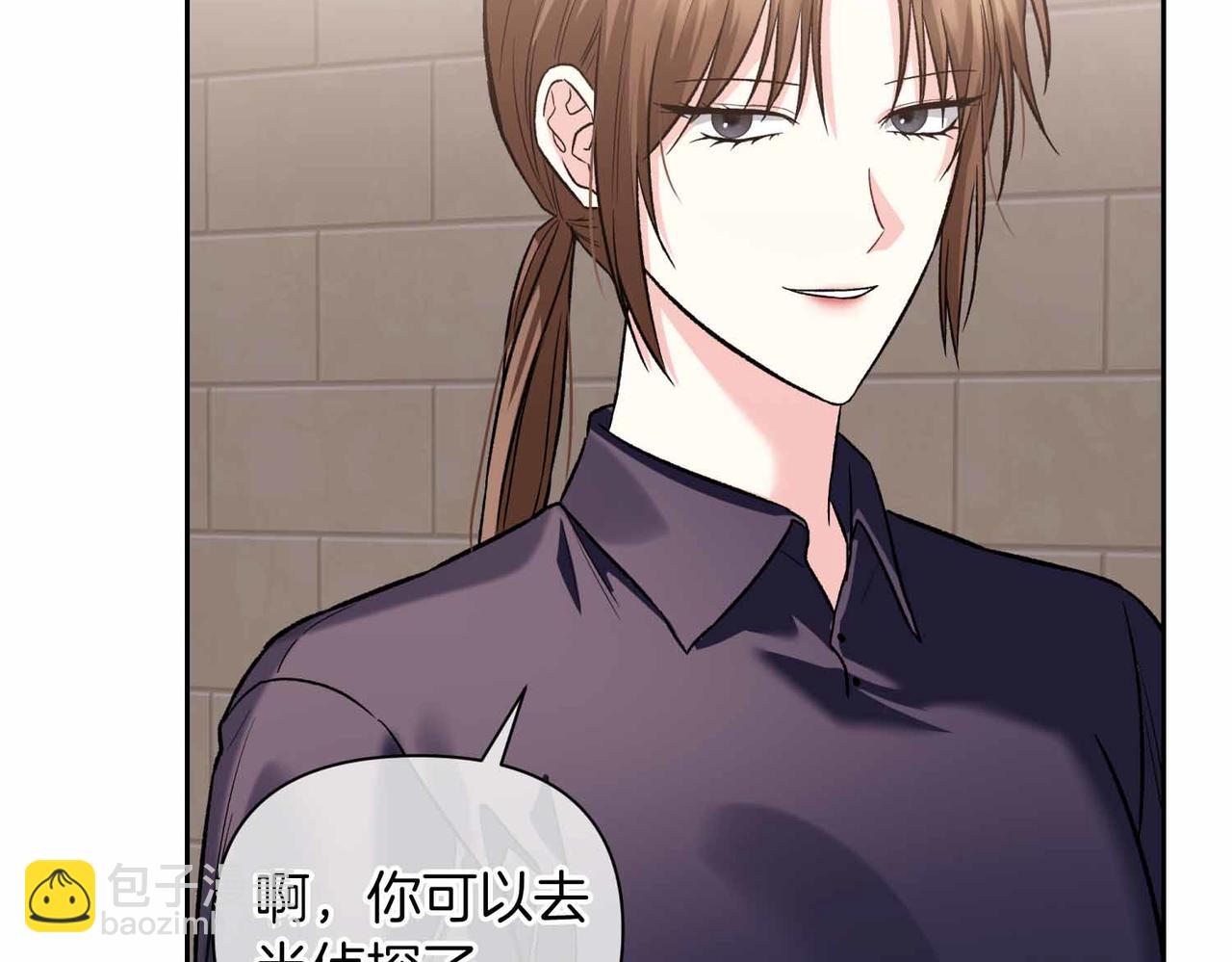 第二次新婚 - 第34話 我們的家(1/4) - 4