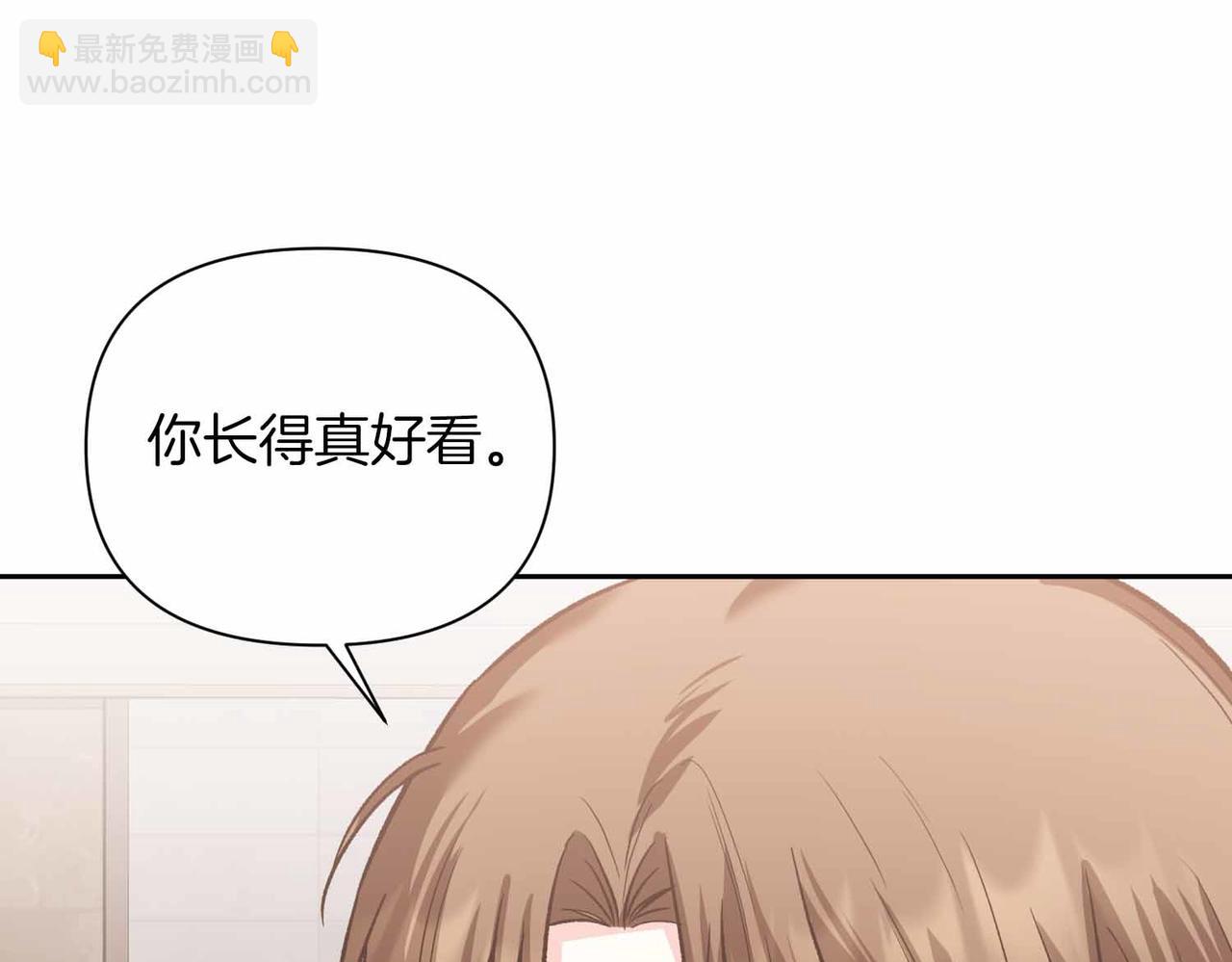 第二次新婚 - 第34話 我們的家(1/4) - 3