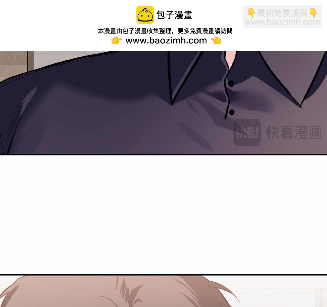 第二次新婚 - 第34話 我們的家(1/4) - 5