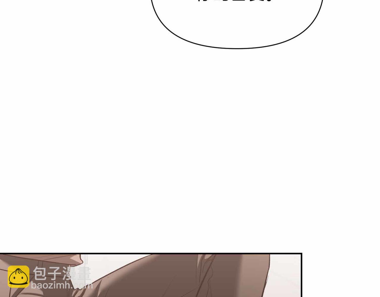 第二次新婚 - 第34話 我們的家(1/4) - 4