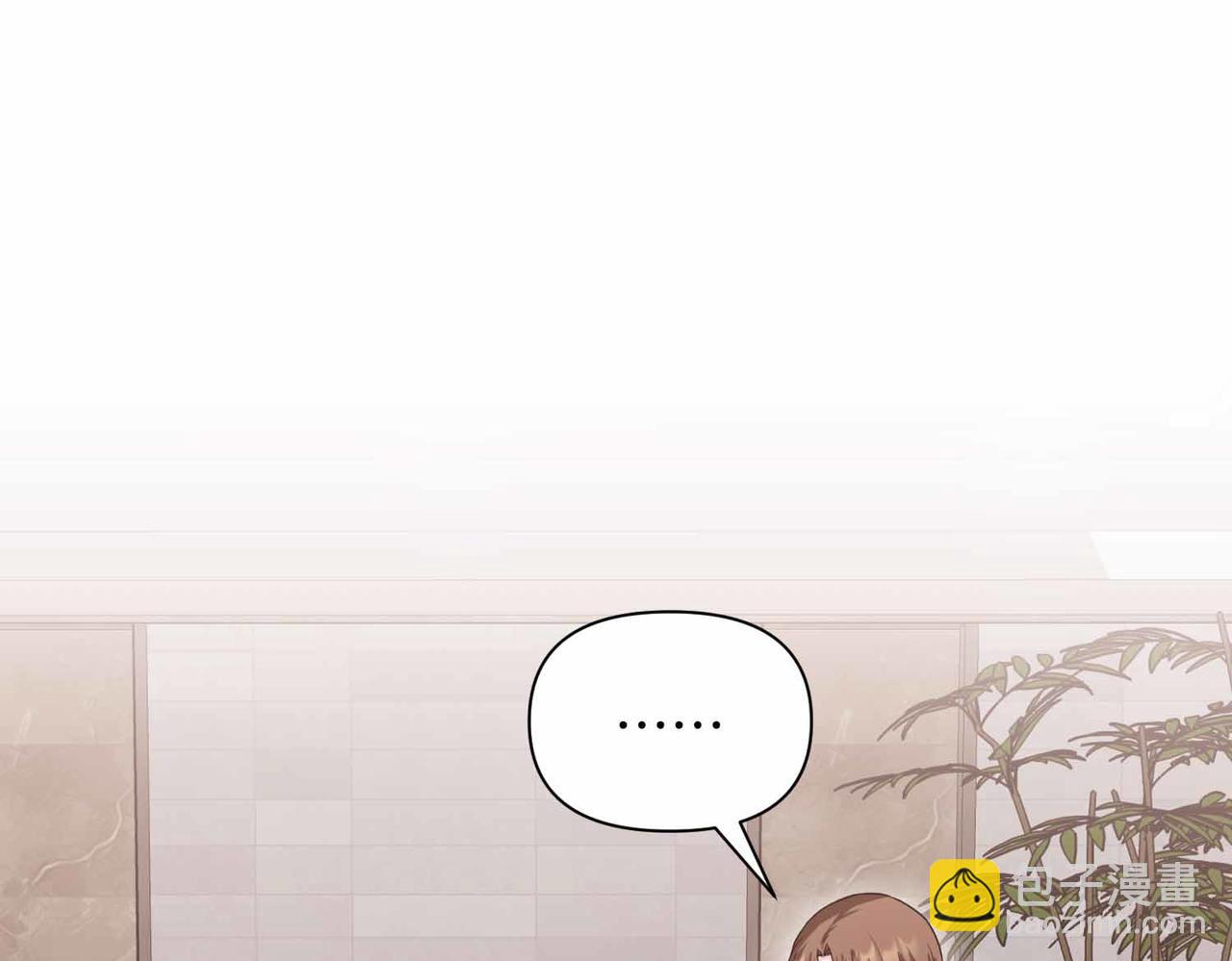 第二次新婚 - 第34話 我們的家(1/4) - 4