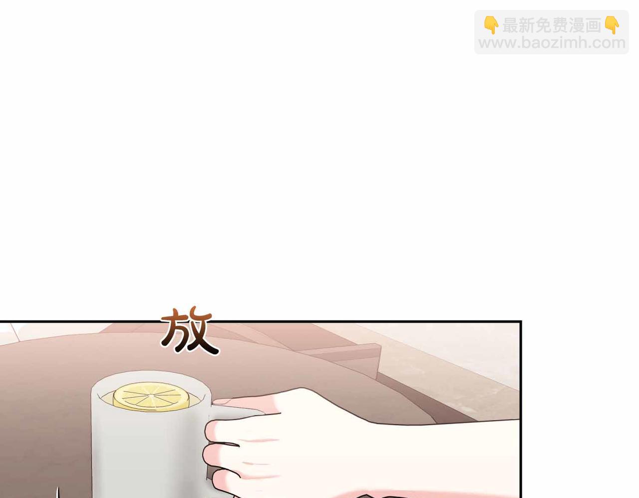 第二次新婚 - 第34話 我們的家(1/4) - 5