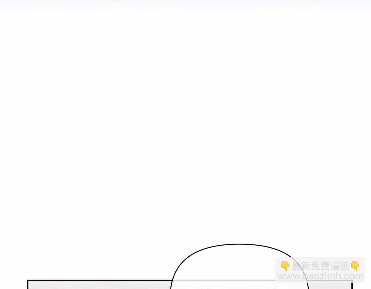 第二次新婚 - 第36話 追債(1/4) - 3