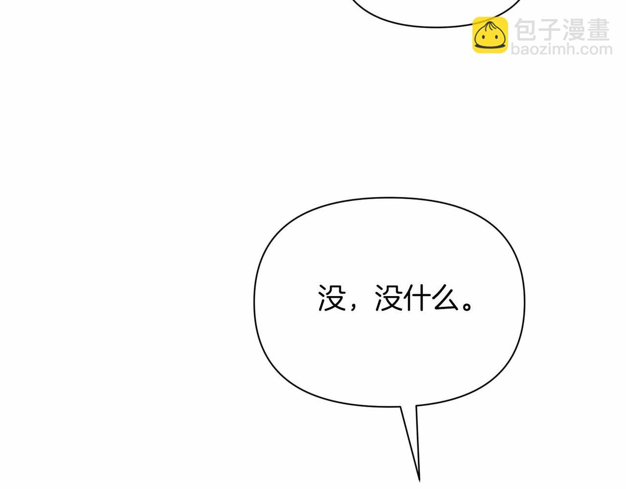 第二次新婚 - 第36話 追債(1/4) - 2