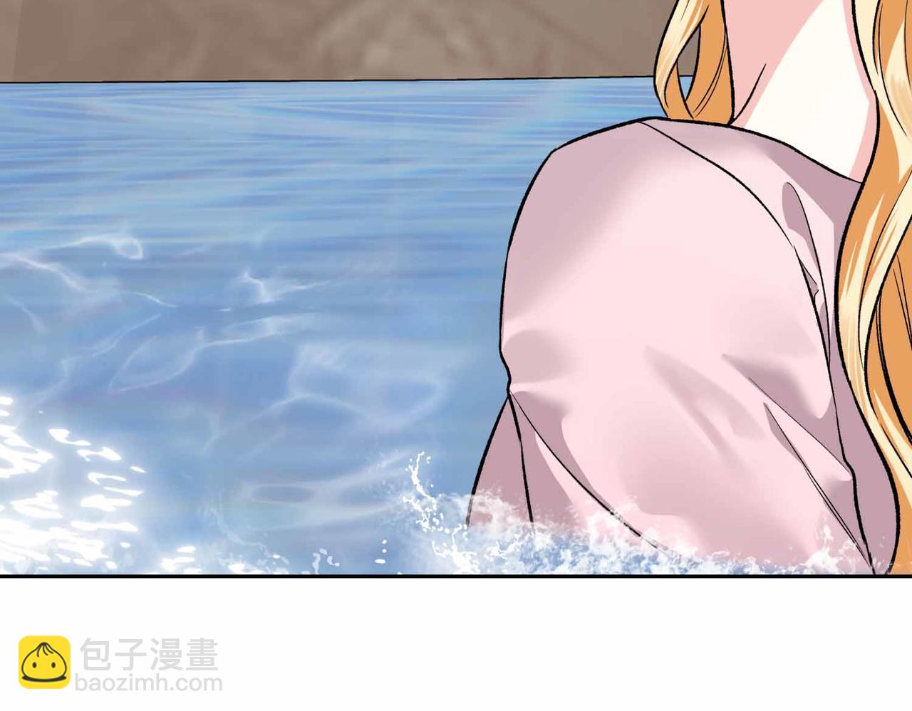 第二次新婚 - 第36話 追債(1/4) - 5