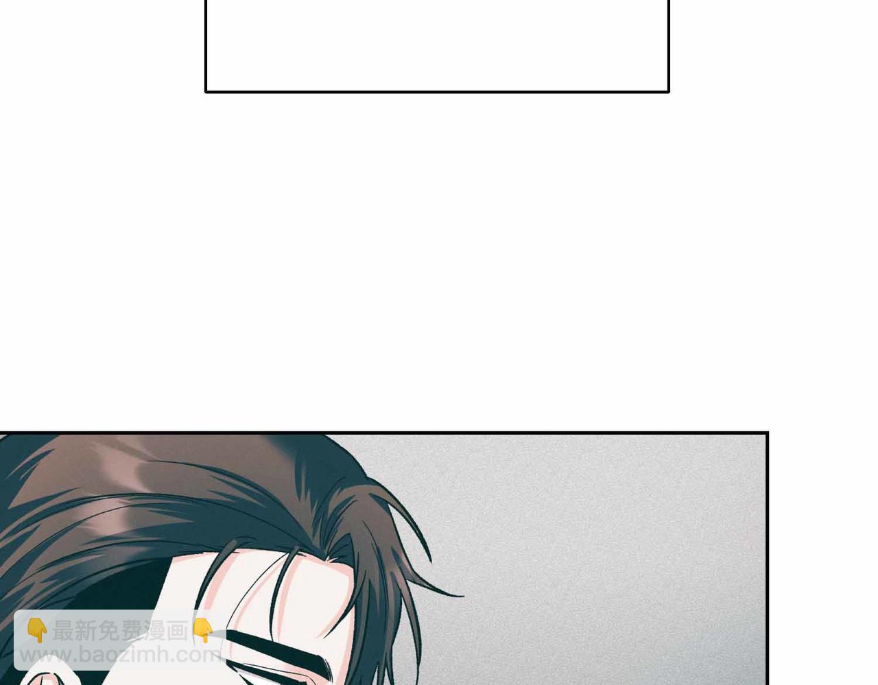 第二次新婚 - 第36話 追債(1/4) - 6
