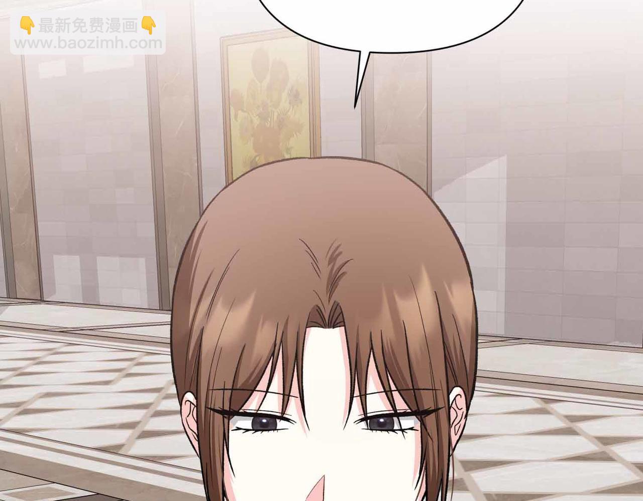 第二次新婚 - 第36話 追債(1/4) - 6