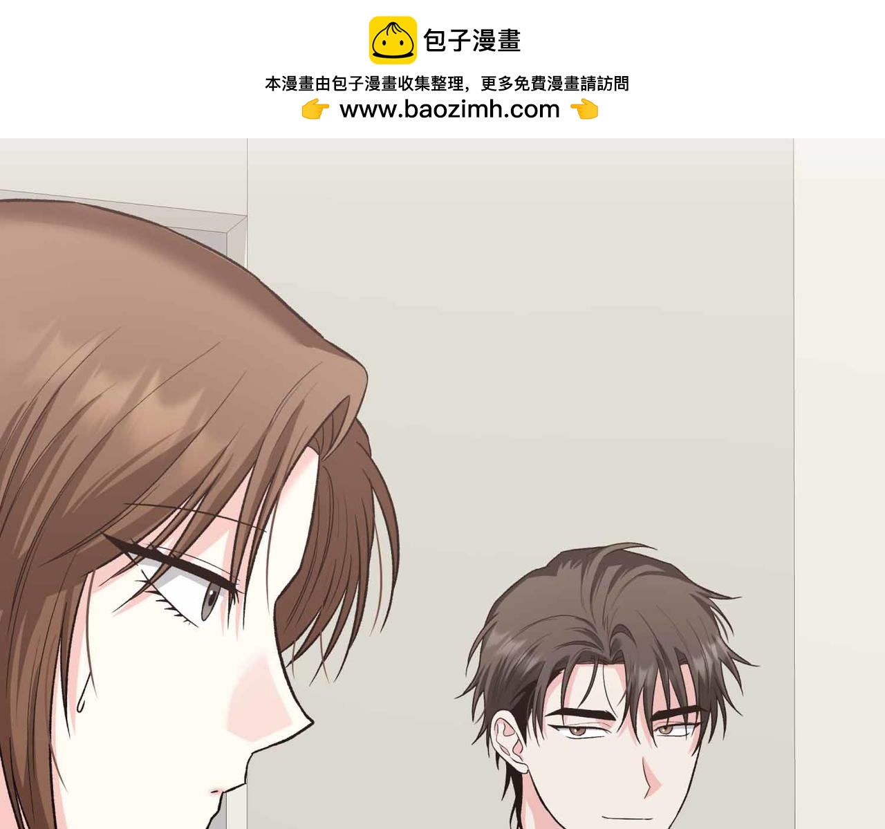第二次新婚 - 第38話 愧疚(1/4) - 2