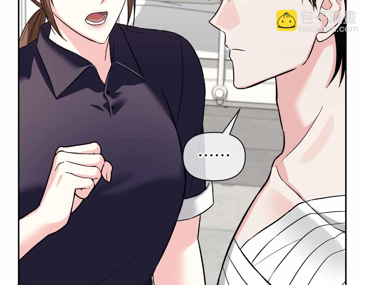 第二次新婚 - 第38話 愧疚(1/4) - 6