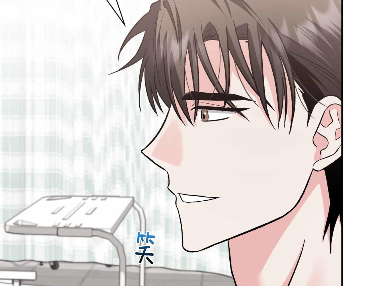 第二次新婚 - 第38話 愧疚(1/4) - 1