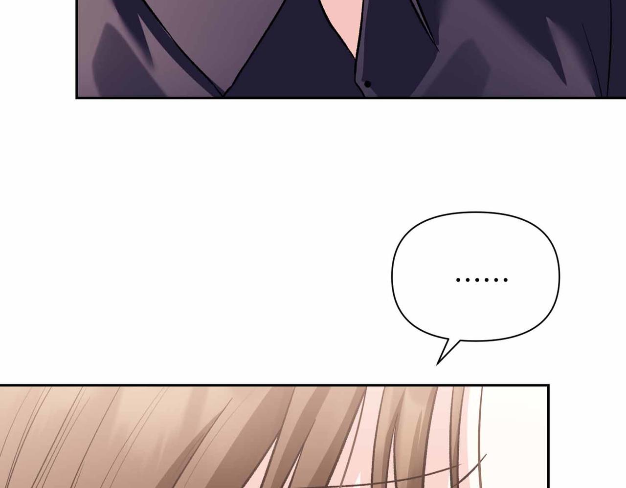 第二次新婚 - 第38話 愧疚(1/4) - 4