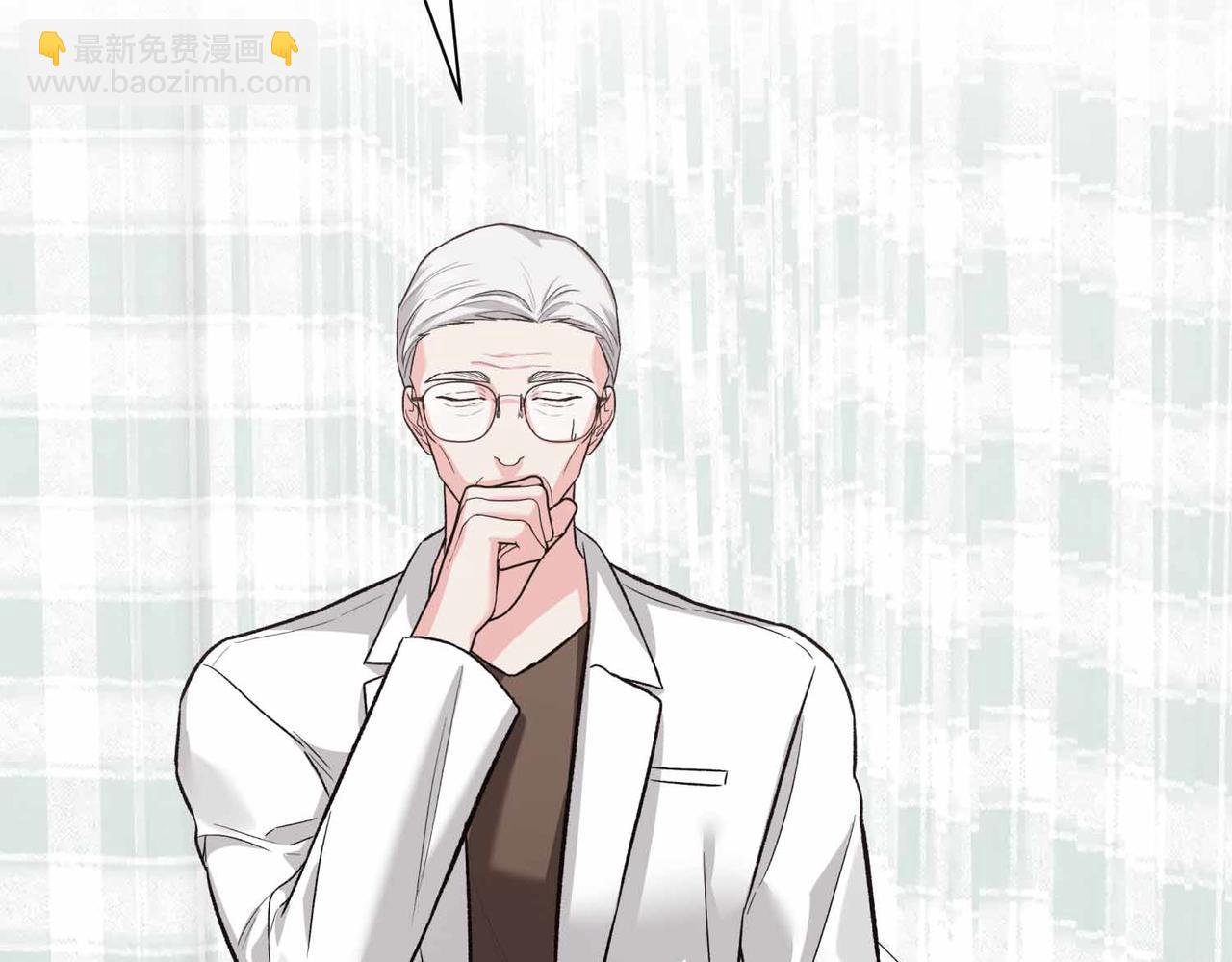 第二次新婚 - 第38話 愧疚(1/4) - 3