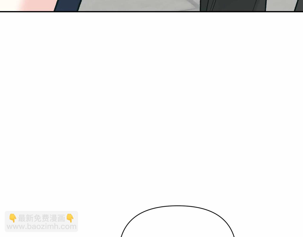 第二次新婚 - 第38話 愧疚(1/4) - 5