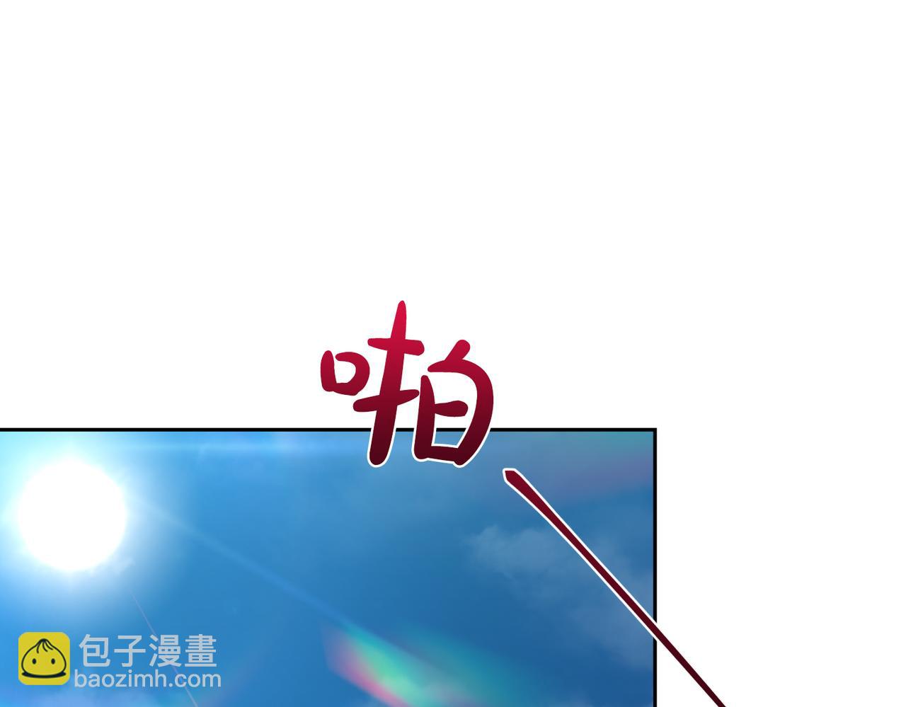 第二次新婚 - 第40話 暴露(1/4) - 1