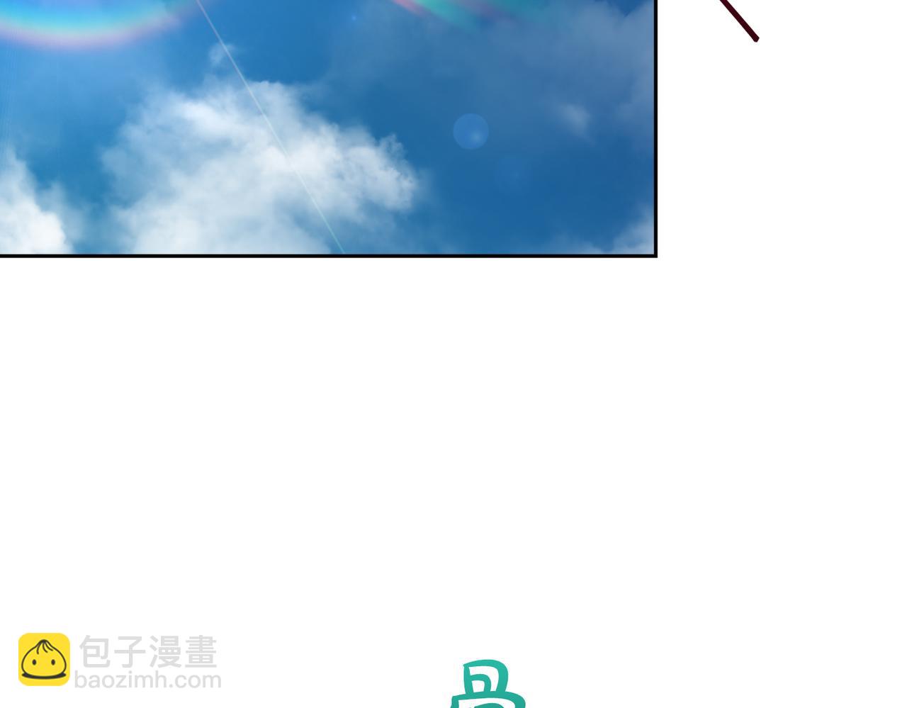 第二次新婚 - 第40話 暴露(1/4) - 2