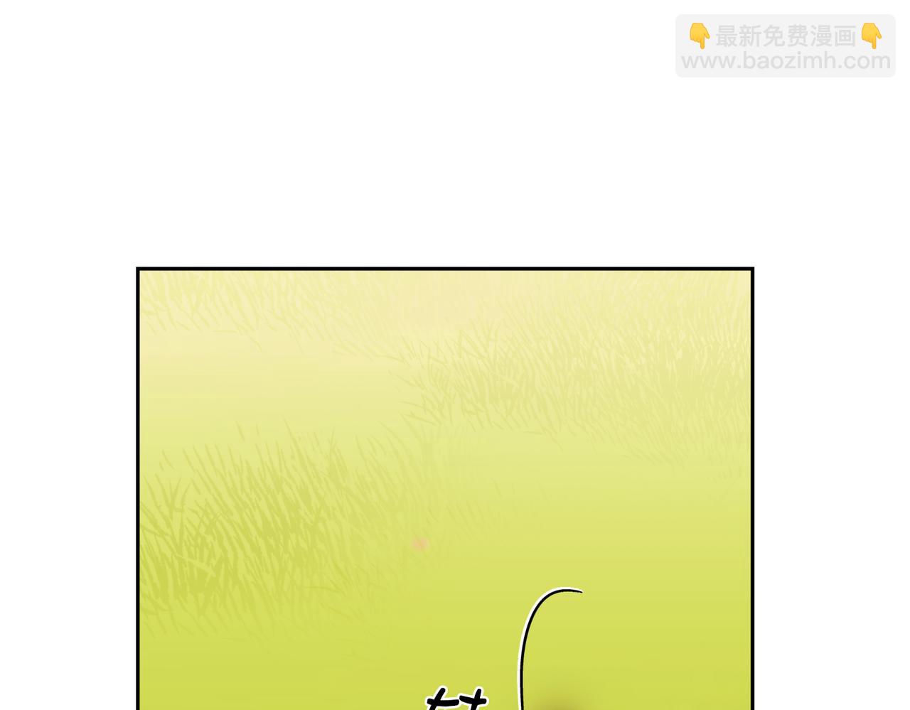 第二次新婚 - 第40話 暴露(1/4) - 4