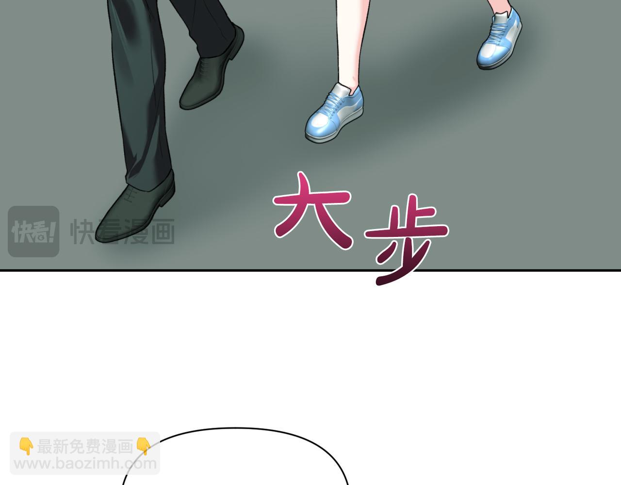 第二次新婚 - 第44話 秘密(1/4) - 7