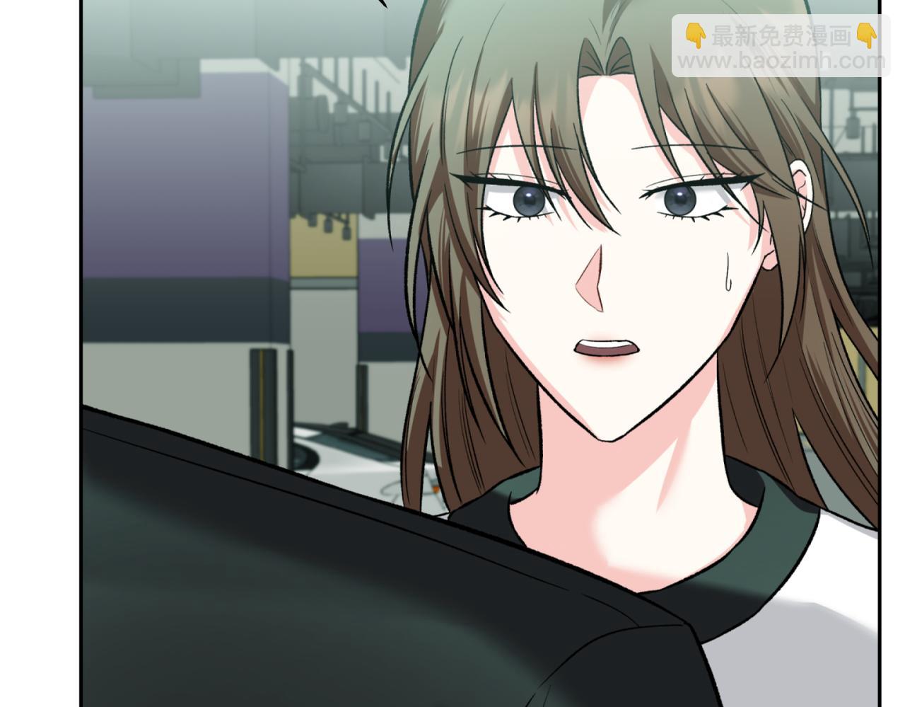 第二次新婚 - 第44話 秘密(1/4) - 8