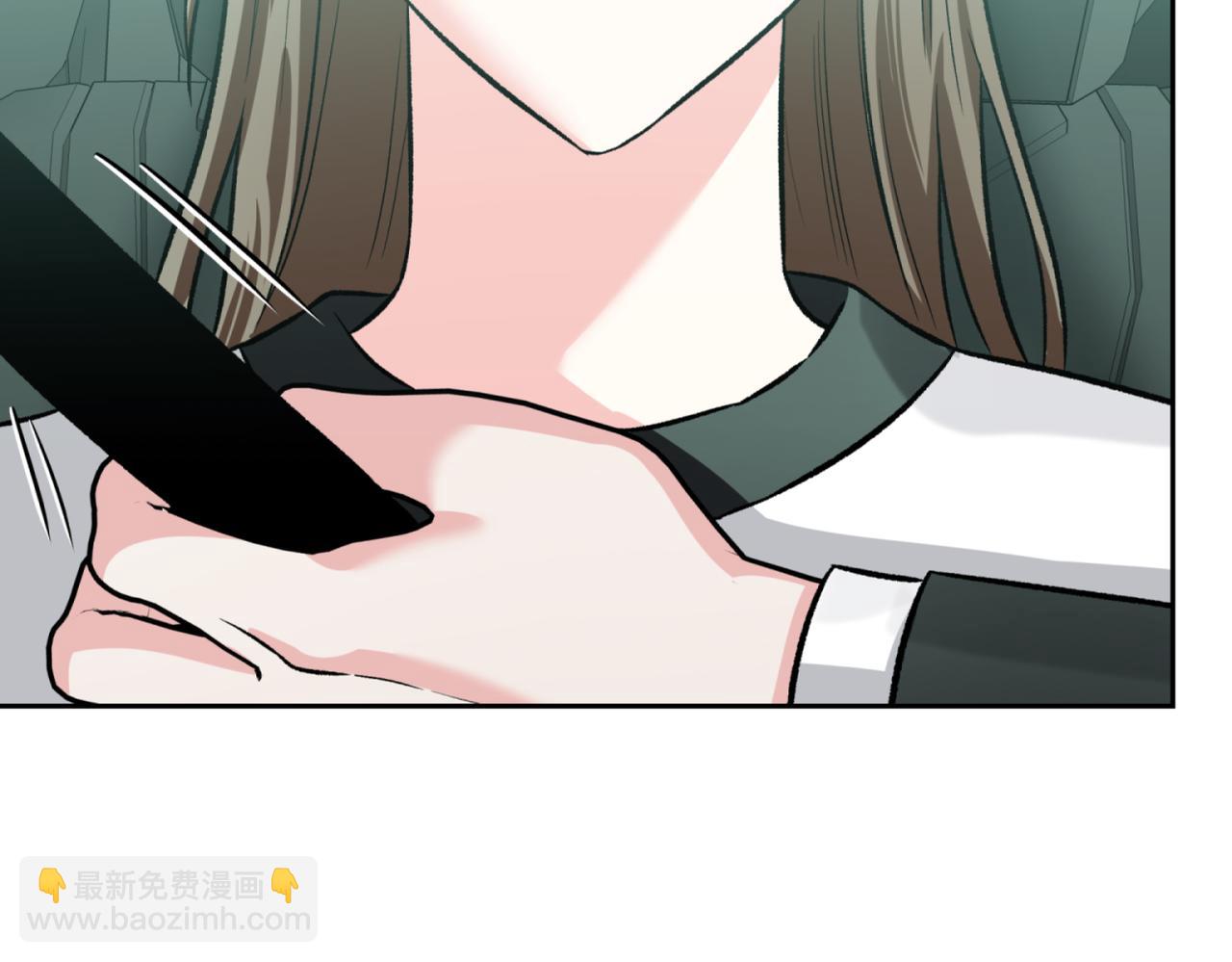 第二次新婚 - 第44話 秘密(1/4) - 8