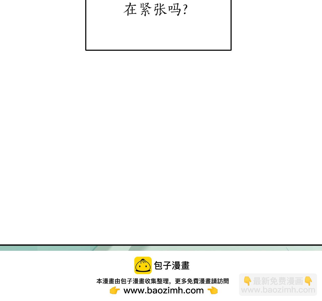 第二次新婚 - 第44話 秘密(1/4) - 2