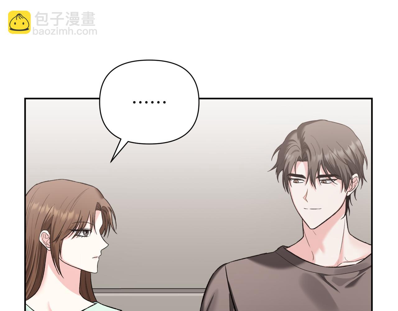 第二次新婚 - 第46話 哄睡(1/3) - 2