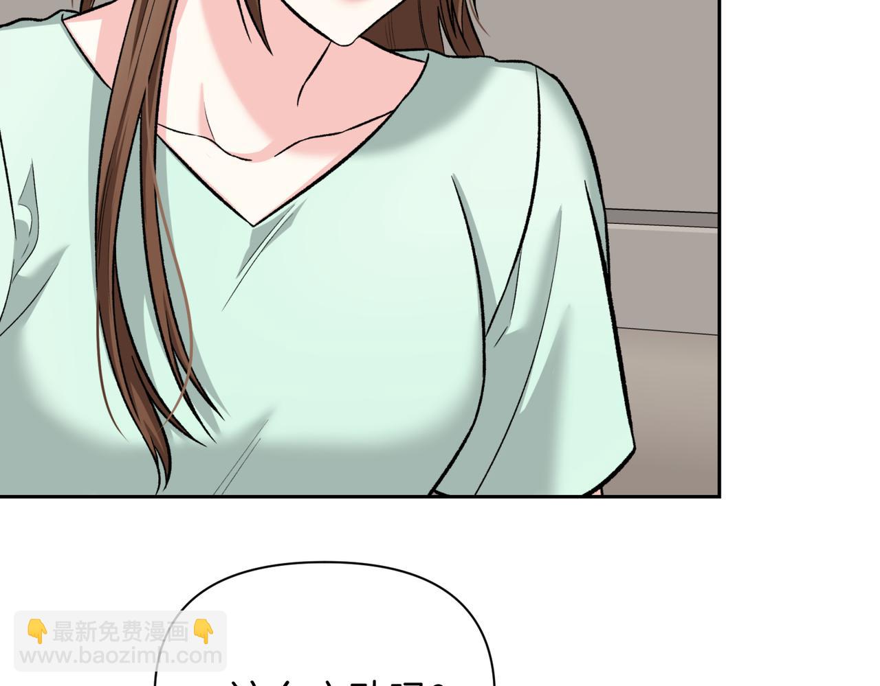 第二次新婚 - 第46話 哄睡(1/3) - 5