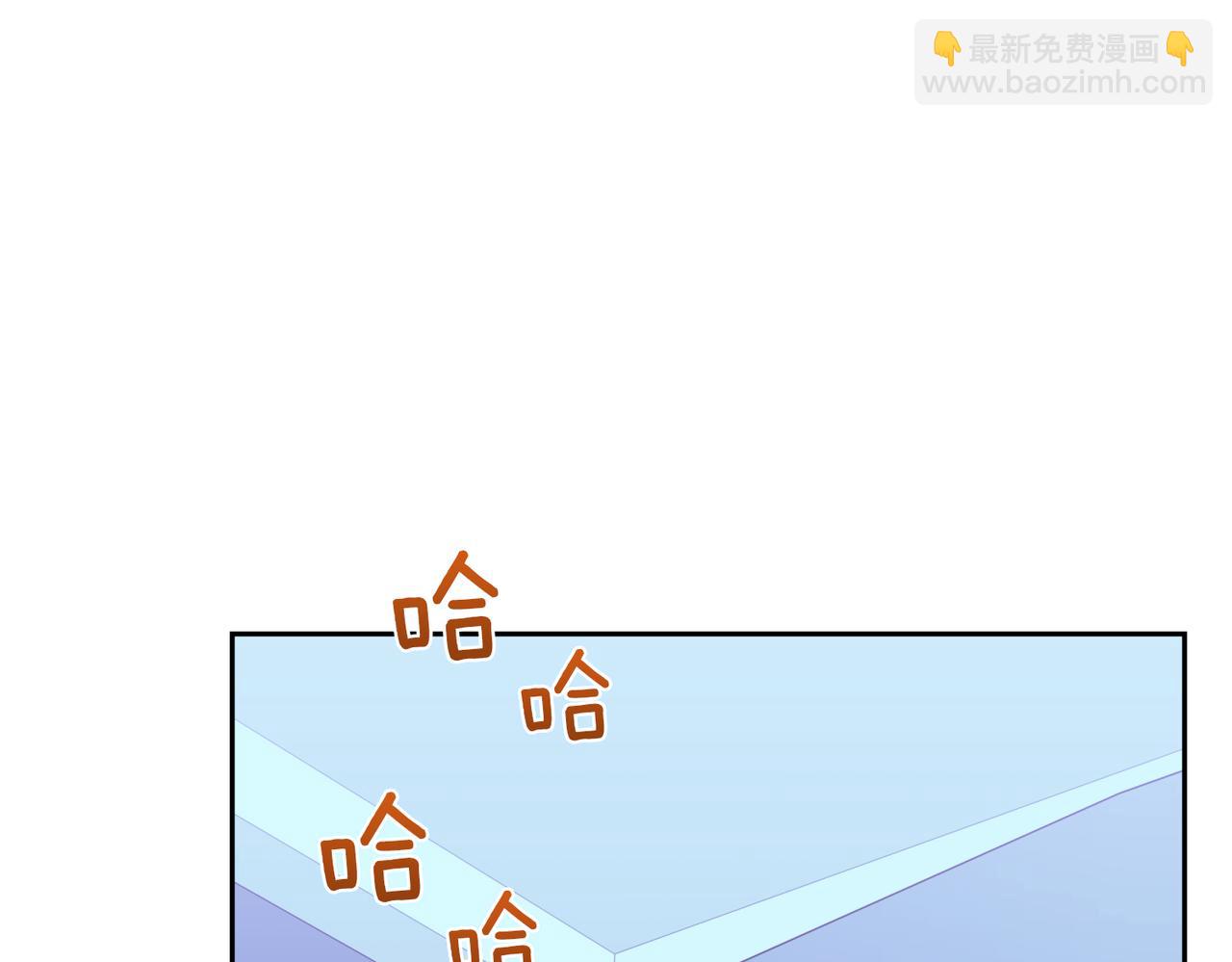 第二次新婚 - 第46話 哄睡(1/3) - 3