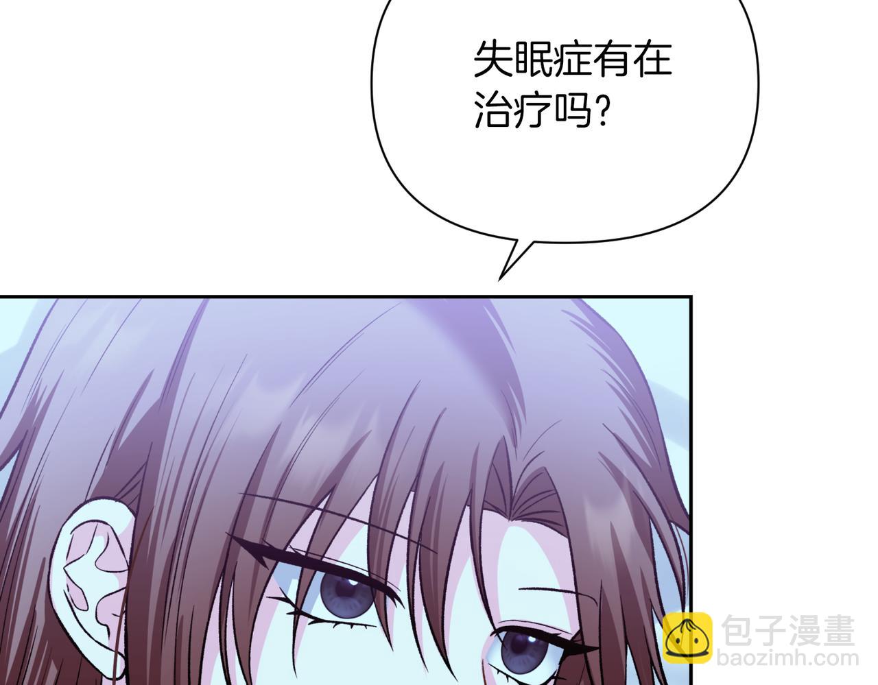 第二次新婚 - 第46話 哄睡(1/3) - 8