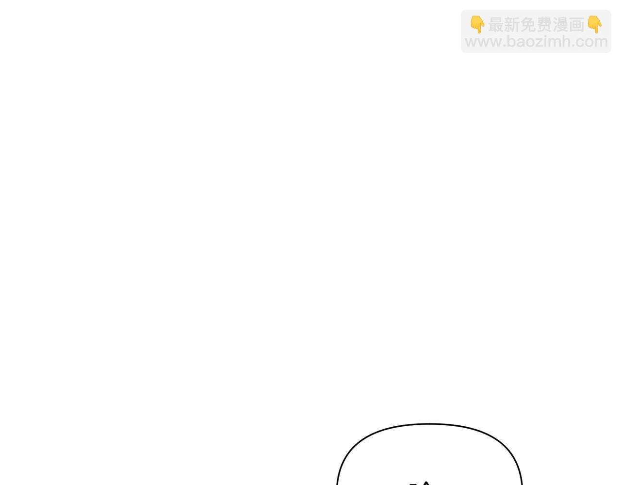 第二次新婚 - 第48話 溫暖(1/4) - 2