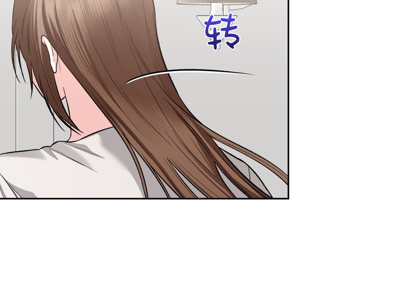 第二次新婚 - 第48話 溫暖(1/4) - 6