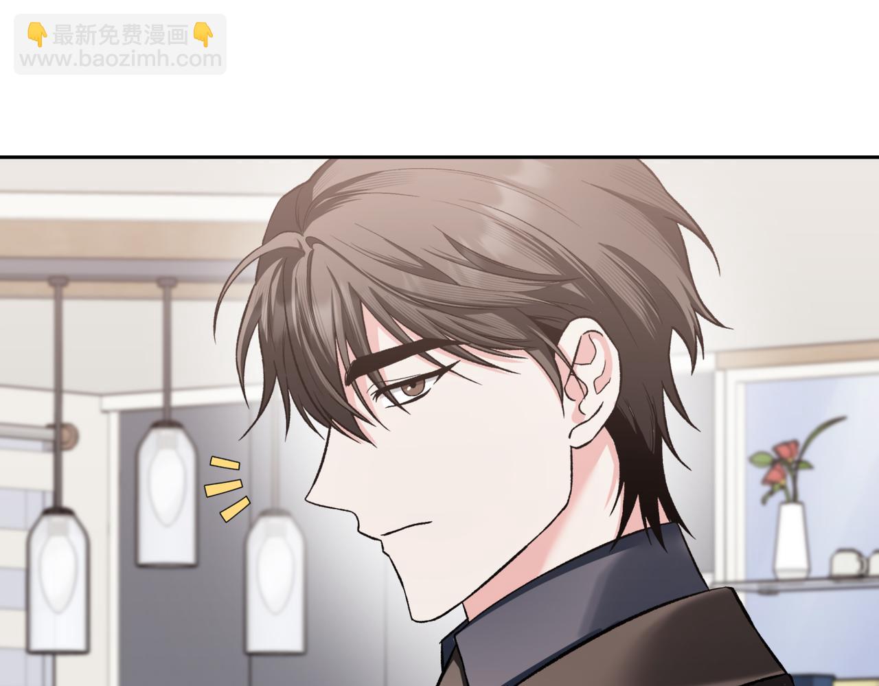 第二次新婚 - 第48話 溫暖(1/4) - 2