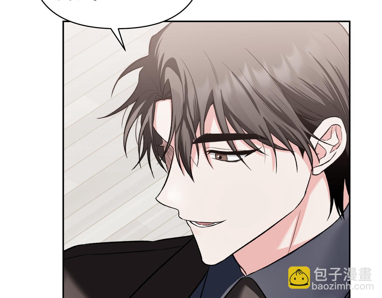 第二次新婚 - 第48話 溫暖(1/4) - 2