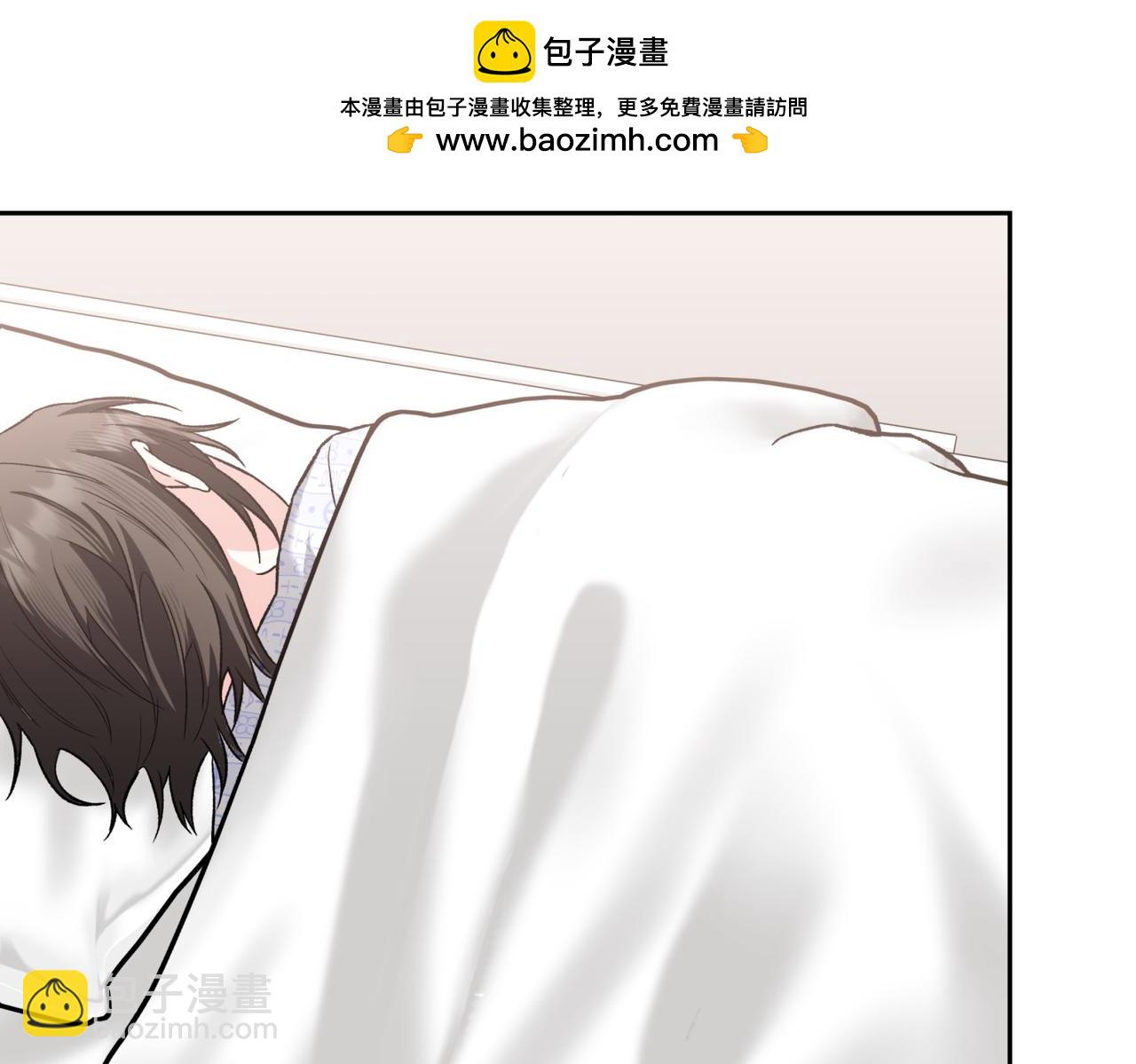 第二次新婚 - 第48話 溫暖(1/4) - 5