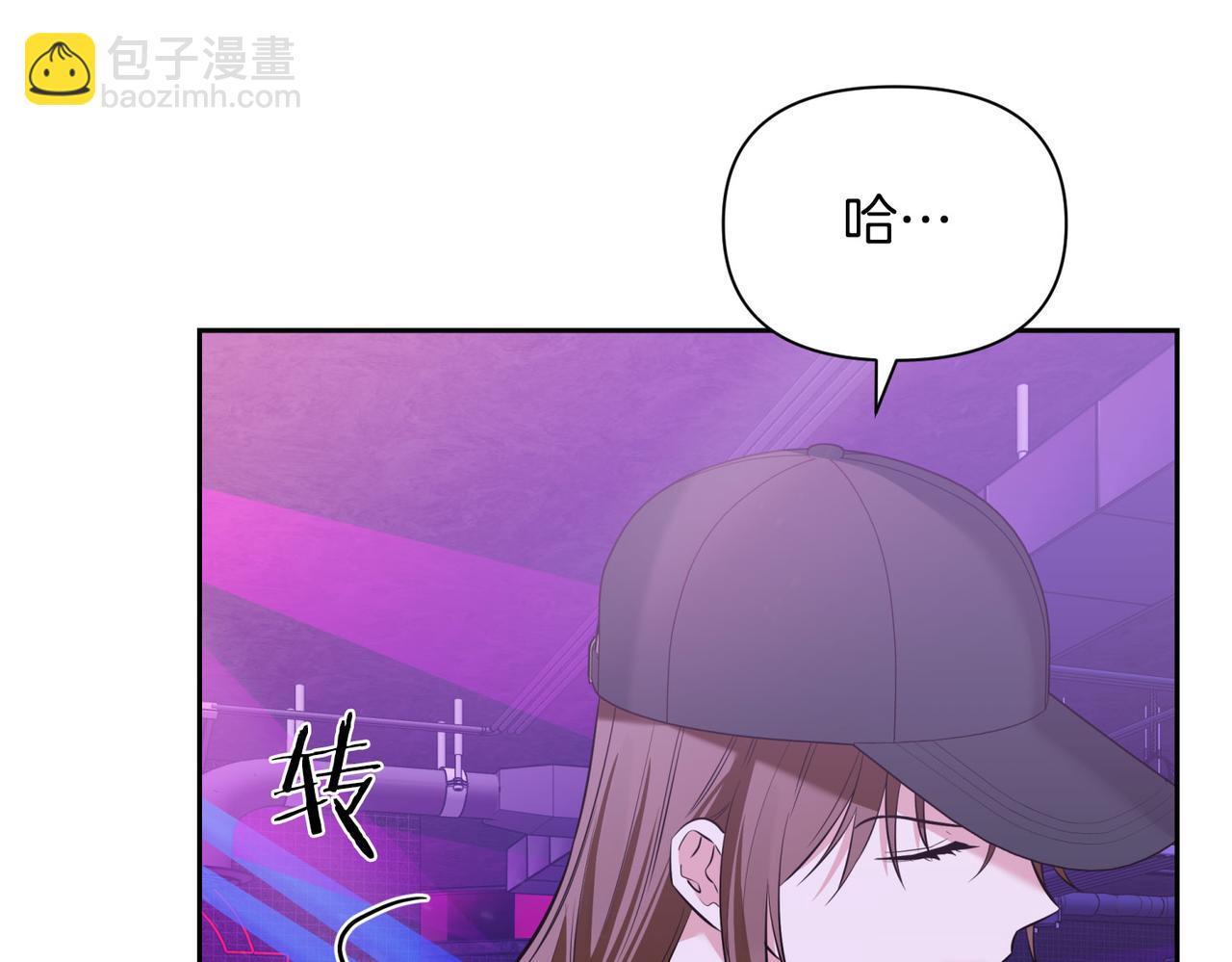 第二次新婚 - 第4話 窒息的氛圍(1/4) - 5