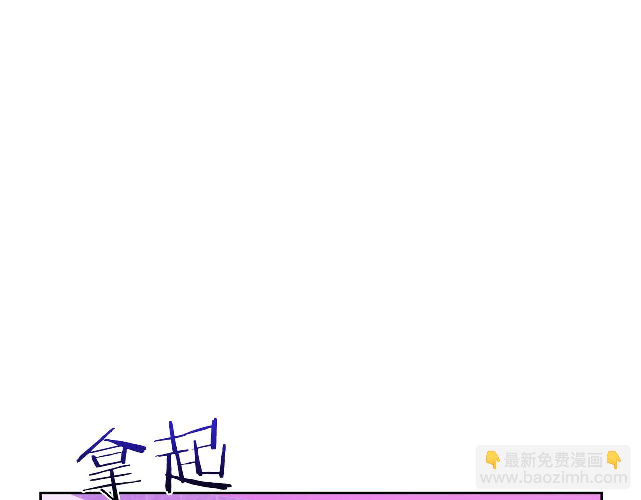 第二次新婚 - 第4話 窒息的氛圍(1/4) - 1